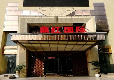 临县商务KTV少爷哪家最开放-鼎红国际KTV消费价格玩乐点评