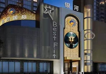 临县KTV荤台花场男公关服务好-银河国际KTV花场消费点评